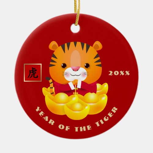 Chinese Year of the Tiger Gift  Ceramic Ornament