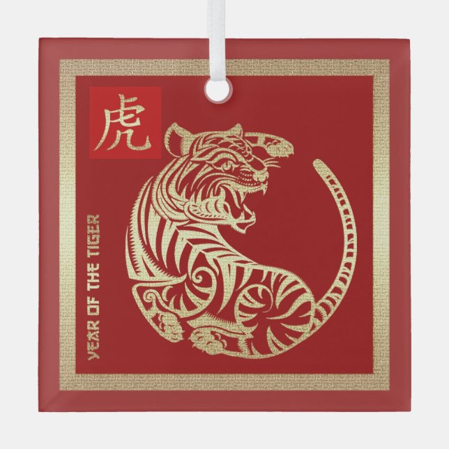 Chinese Year of the Tiger Gift   Glass Ornament (Front)