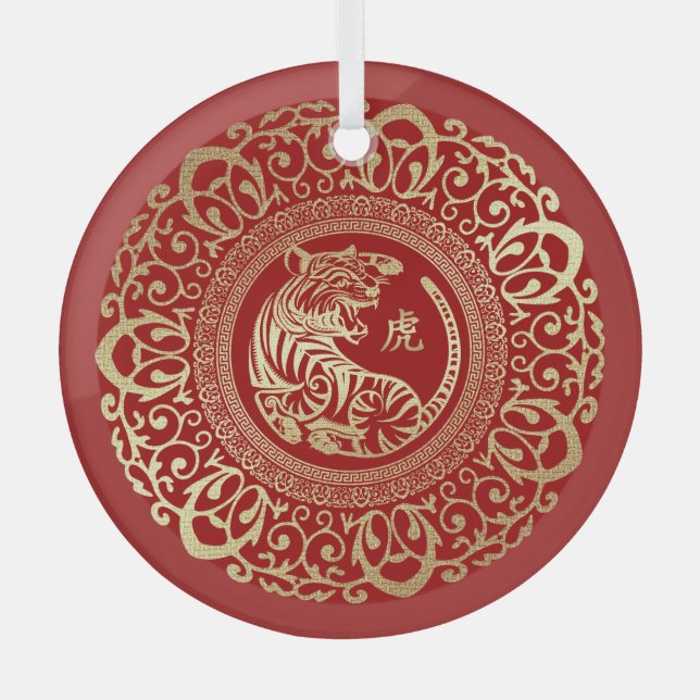 Chinese Year of the Tiger Gift Glass Ornament (Front)