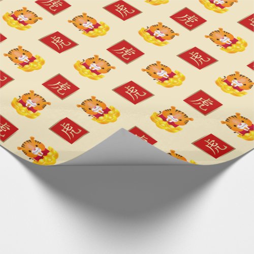 Chinese Year of the Tiger Gift  Wrapping Paper