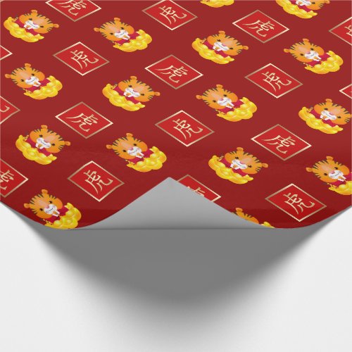 Chinese Year of the Tiger Gift  Wrapping Paper