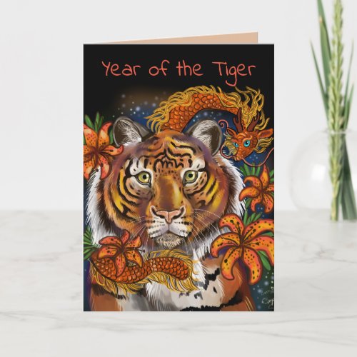 Chinese Year of the Tiger Holiday Card