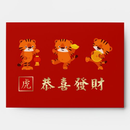 Chinese Year of the Tiger Hong Bao  Envelope
