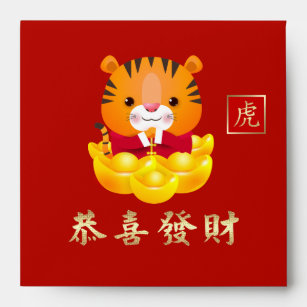 Chinese Year of the Tiger Hong Bao  Red Envelope
