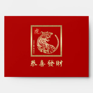 Chinese Year of the Tiger Hong Bao Red  Envelope