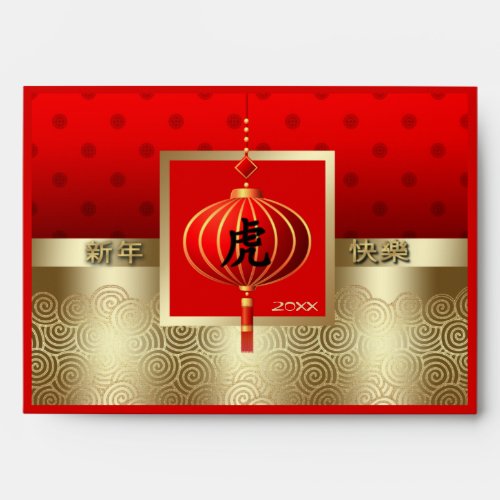Chinese Year of the Tiger Hong Bao Traditional  Envelope