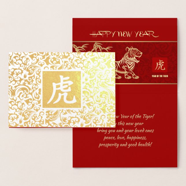 Chinese Year of the Tiger Luxury Real Foil Cards (Display)