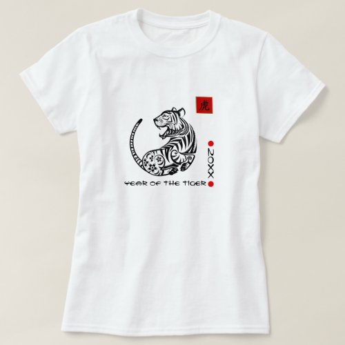 Chinese Year of the Tiger T_Shirt