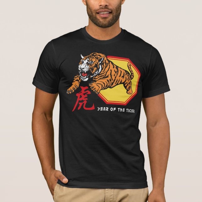 Chinese Year of The Tiger T-Shirt (Front)