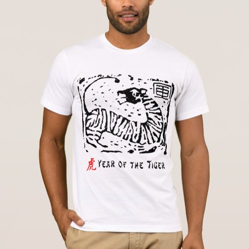 Chinese Year of The Tiger T_Shirt