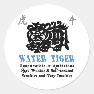 Chinese Year of The Water Tiger 1962 Gift Classic Round Sticker