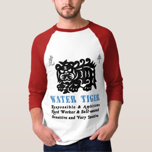 Chinese Year of The Water Tiger 1962 T_Shirts
