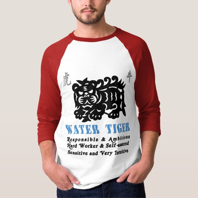 Chinese Year of The Water Tiger 1962 T-Shirts (Front)