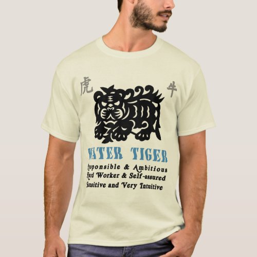 Chinese Year of The Water Tiger 1962 T_Shirts