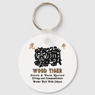 Chinese Year of The Wood Tiger 1974 Gift Keychain