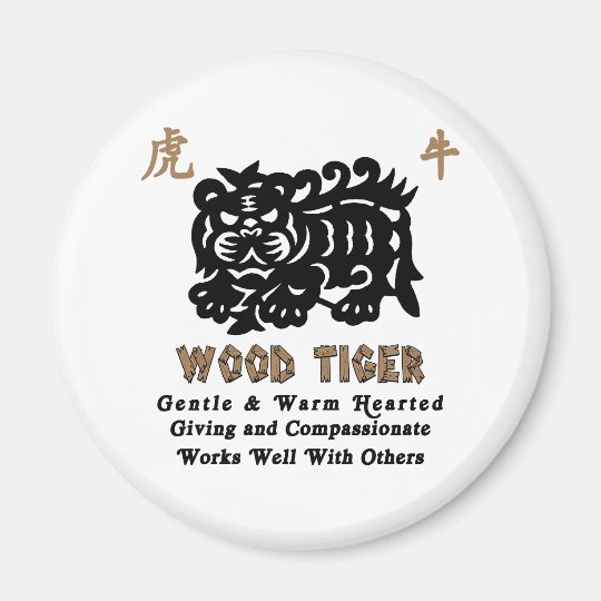Chinese Year of The Wood Tiger 1974 Gift Magnet | Zazzle.com