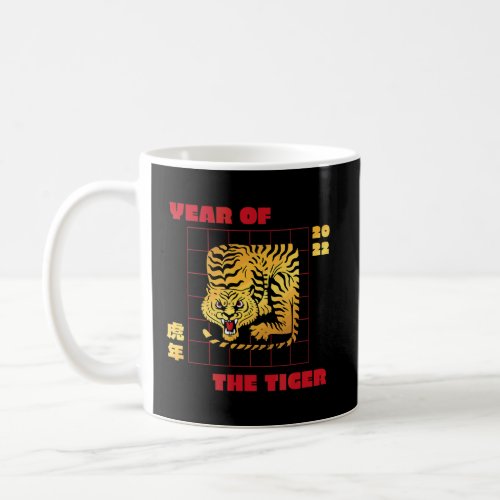 Chinese Year Tiger Cool Retro Fun Weird Bizarre Ar Coffee Mug