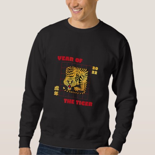 Chinese Year Tiger Cool Retro Fun Weird Bizarre Ar Sweatshirt