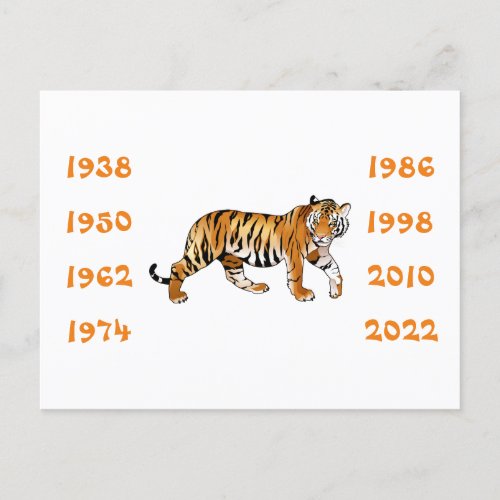 Chinese Years of the Tiger illustration Postcard