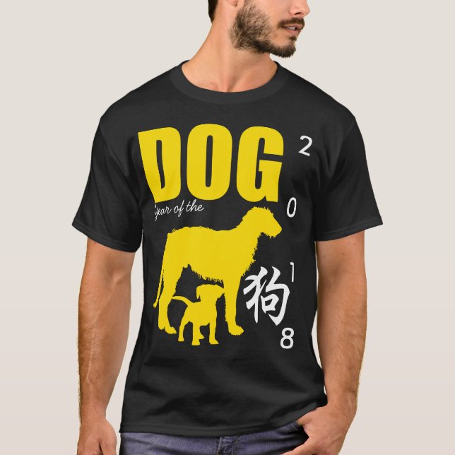 Chinese Yellow Dog Year Birthday Black MT T-Shirt (Front)