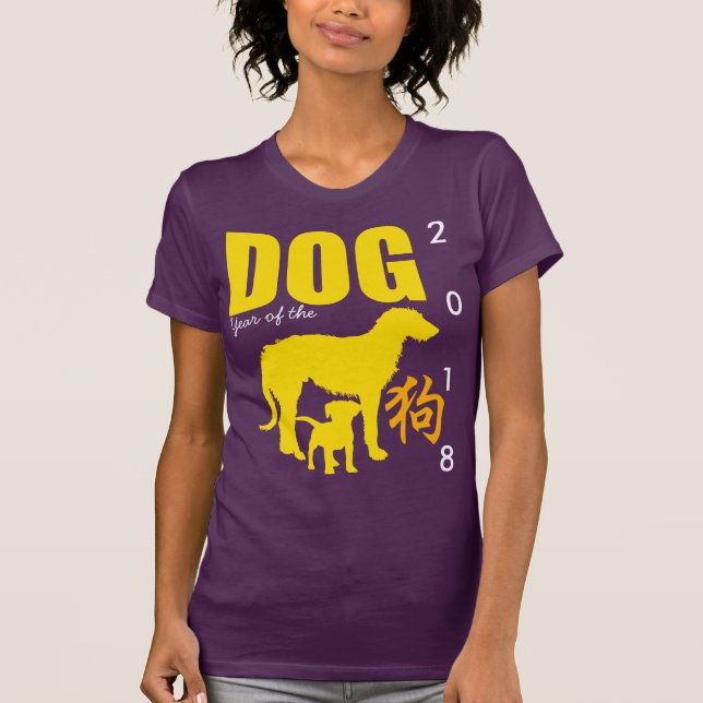 Chinese Yellow Dog Year birthday Purple W Tee (Front)