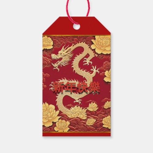 Chinese Yellow Dragon New Year 2024 personalized  Gift Tags