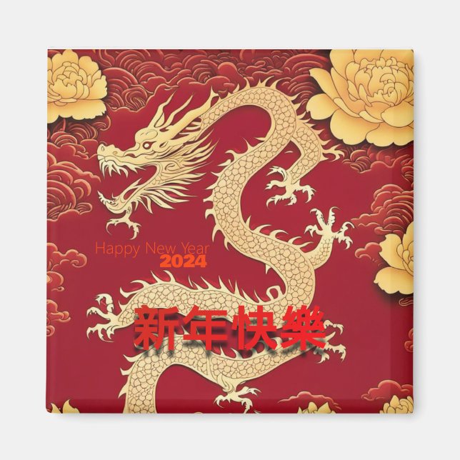 Chinese Yellow Dragon New Year 2024 with Peonie Sm Magnet (Front)
