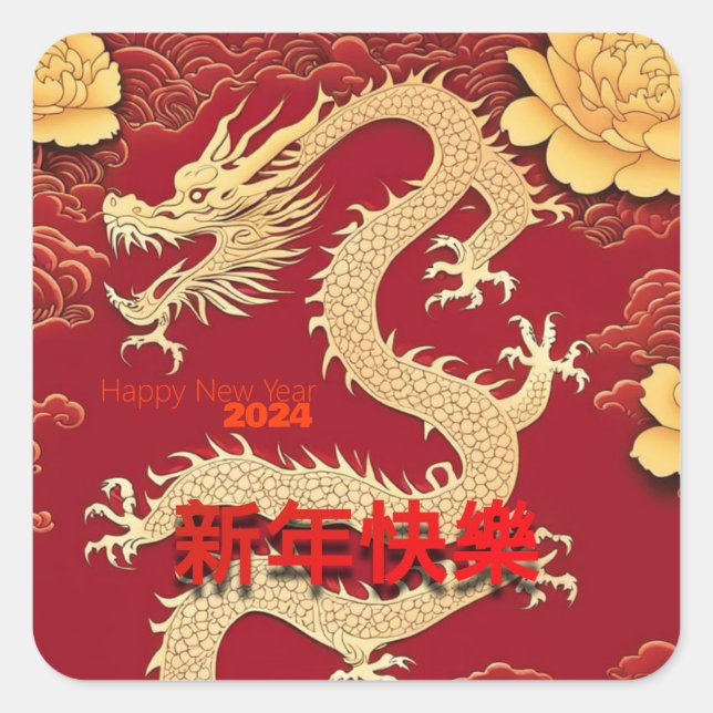 Chinese Yellow Dragon New Year 2024 with Peonies S Square Sticker (Front)
