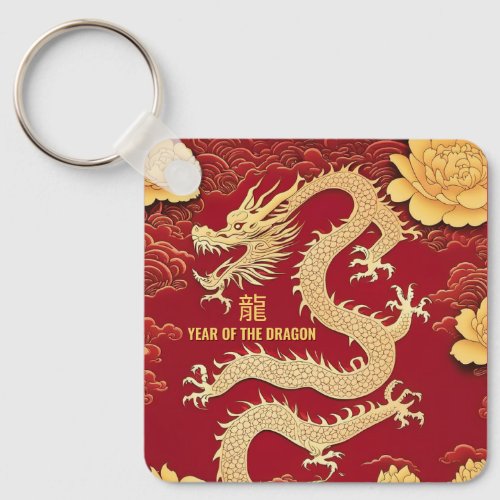 Chinese Yellow Dragon New Year peonies Monogram SK Keychain