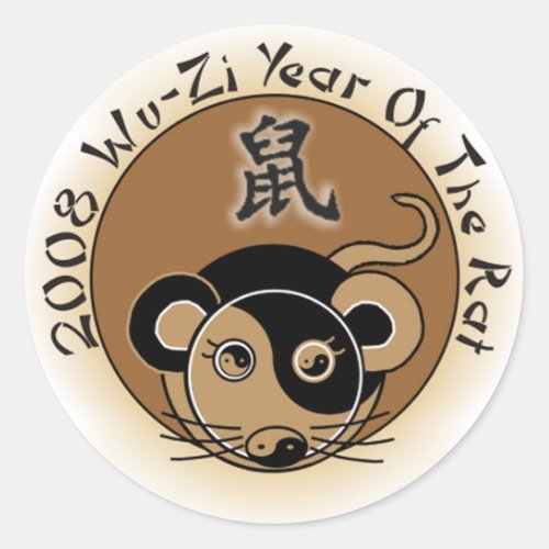 Chinese Zodiac 2008 Year Of The Rat Stickers