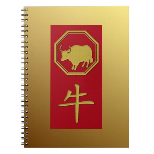 Chinese zodiac _ 2021 year of the ox _ notebook