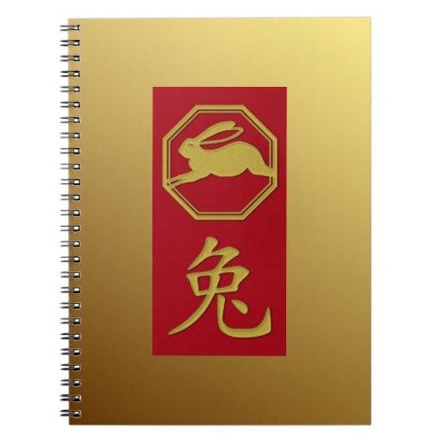 Chinese zodiac _ 2023 year of the rabbit _ noteboo notebook