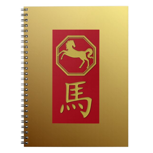 Chinese zodiac - 2026 year of the horse - notebook (Front)