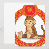 Chinese Zodiac Animal - Monkey (Front/Back)