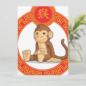 Chinese Zodiac Animal - Monkey (Standing Front)
