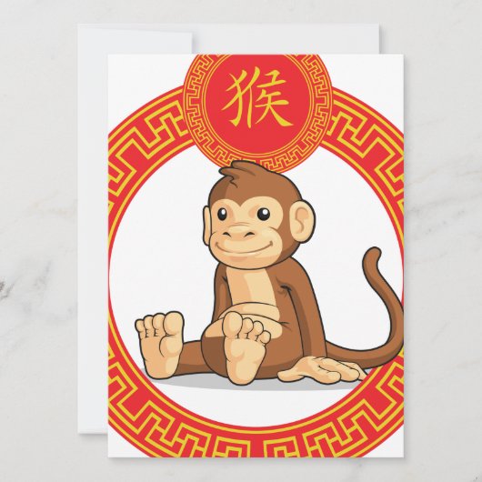Chinese Zodiac Animal - Monkey (Front)