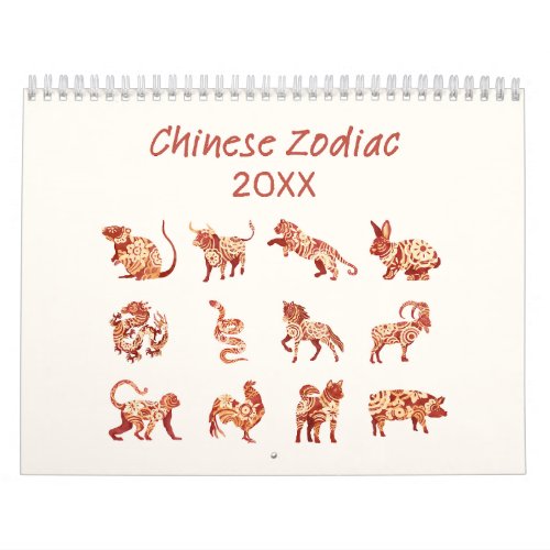 Chinese Zodiac Animal Sign  Calendar