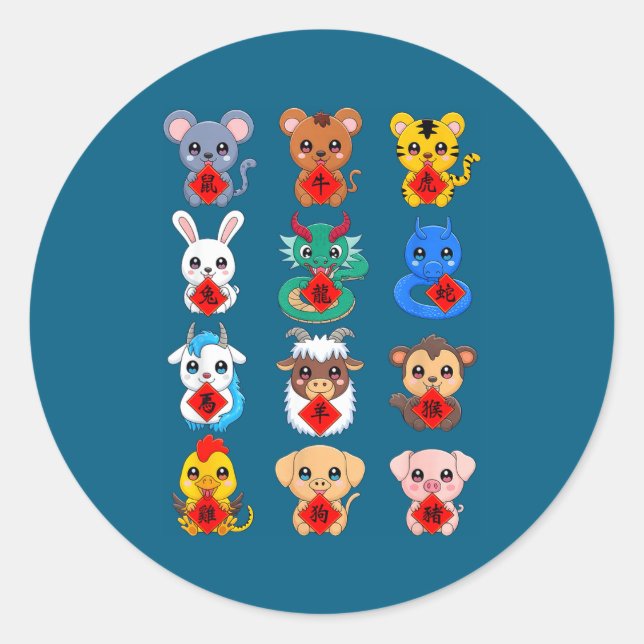 Chinese Zodiac Animal Signs Lunar New Year  Classic Round Sticker (Front)