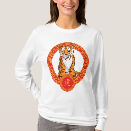 Chinese Zodiac Animal _ Tigerpdf T_Shirt