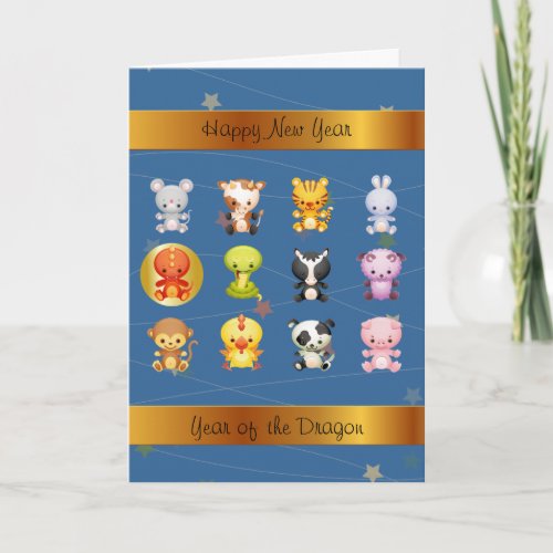 Chinese Zodiac Animals Year of the Dragon Holiday Card