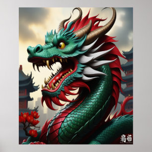 Chinese Zodiac Art Year Of The Dragon OrganicPunk Poster