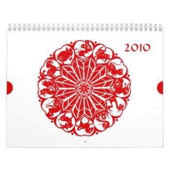Chinese Zodiac Calendar by paper_robot at Zazzle