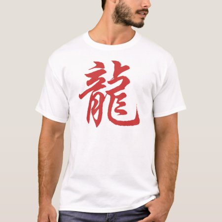 Chinese Zodiac Calligraphy Dragon T-shirt