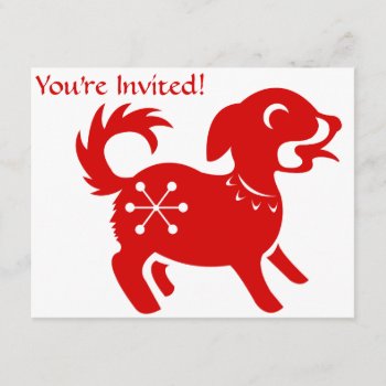 Chinese Zodiac Dog Papercut Illustration Invitation by paper_robot at Zazzle