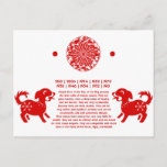 Chinese Zodiac Dog Papercut Illustration Postcard at Zazzle