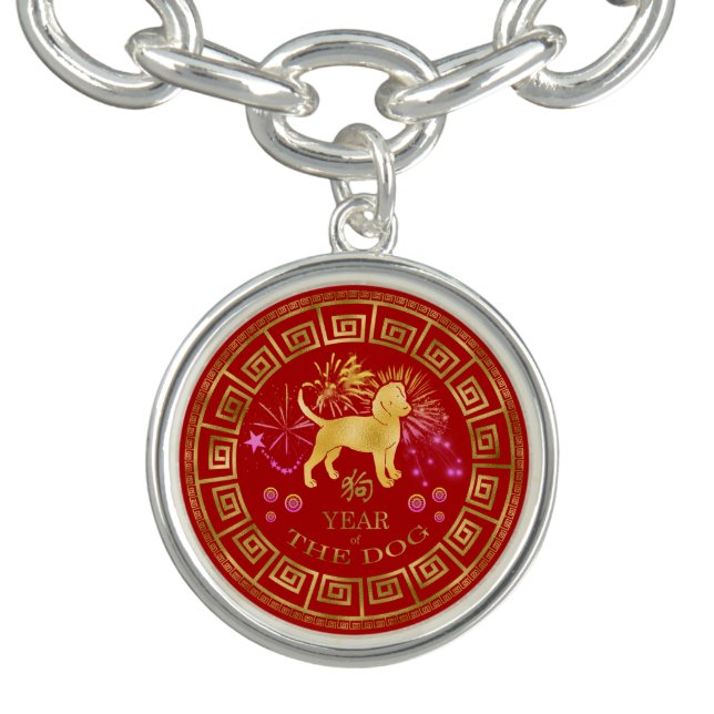 Chinese Zodiac Dog Red/Gold ID542 Bracelet (Design)