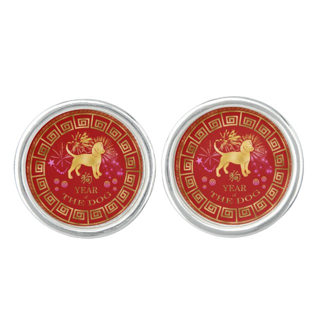 Chinese Zodiac Dog Red/Gold ID542 Cufflinks (Front)