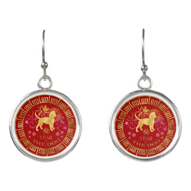 Chinese Zodiac Dog Red/Gold ID542 Earrings (Front)