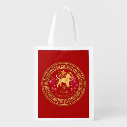 Chinese Zodiac Dog RedGold ID542 Grocery Bag