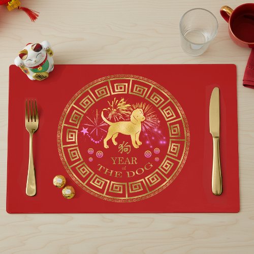 Chinese Zodiac Dog Red/Gold ID542 Placemat